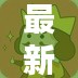 biannucejian 第23页