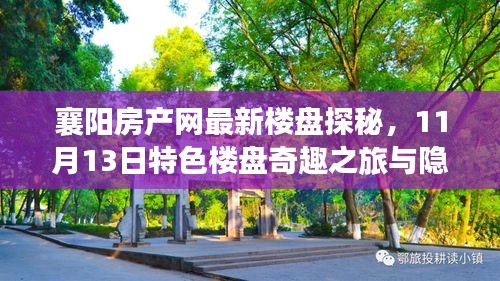 关于我们 第742页