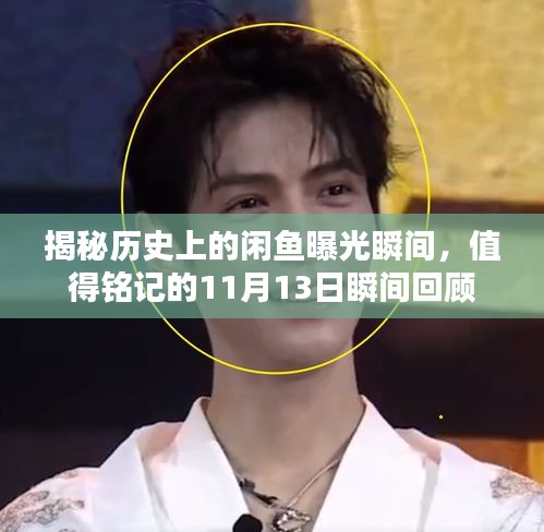gushouruchai 第27页