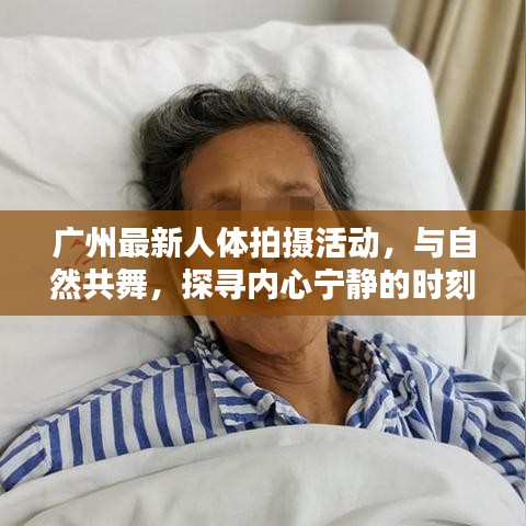 zhanggongxieshi 第24页