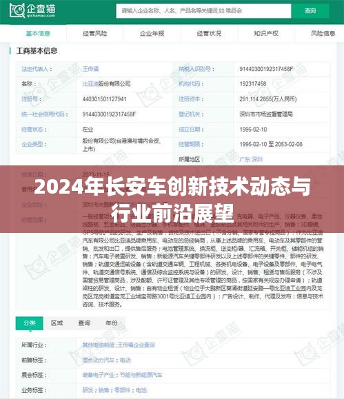 云烟 第36页