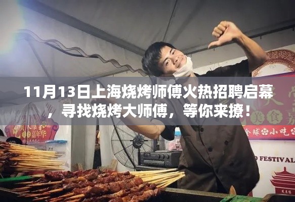 fabuegui 第23页