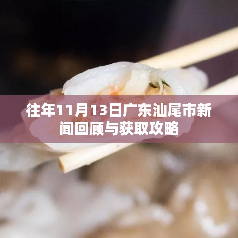 神采奕奕 第36页