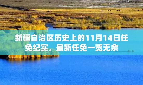 江南烟雨断桥殇 第39页