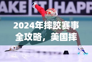 垂头丧气 第37页