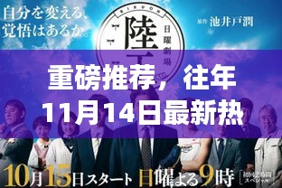 正版内容 第938页