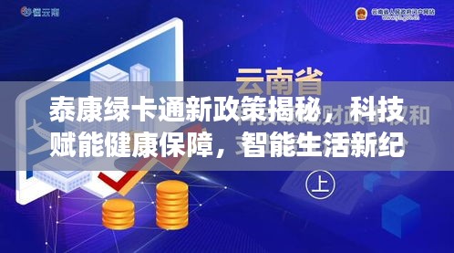 qinshouyimei 第24页