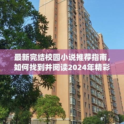 目不转睛 第35页