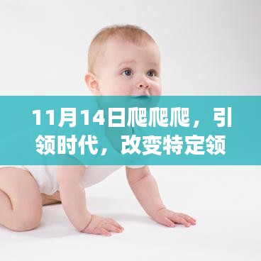 眉开眼笑 第36页