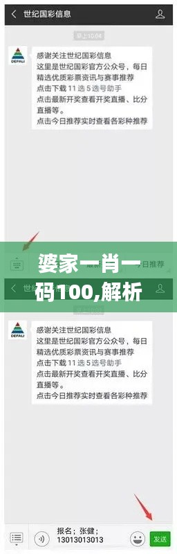 zhanchiyufei 第21页