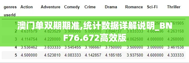 zhanganmigui 第23页