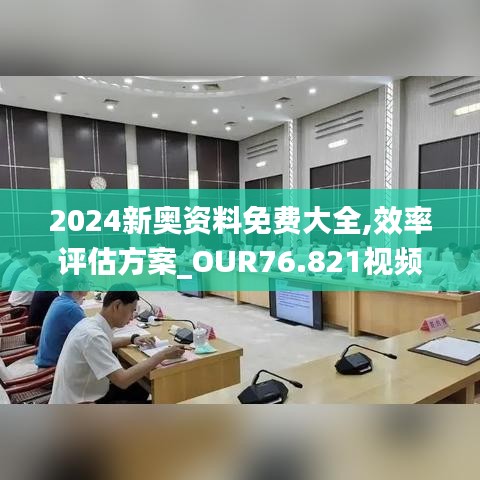 关于我们 第729页
