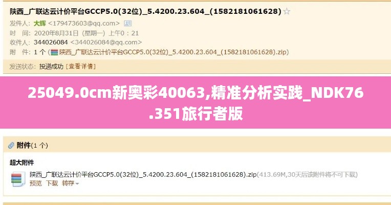 zhizaisifang 第25页