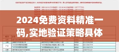 chentufeiyang 第23页