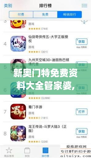 xiucairenqingzhibanzhang 第23页