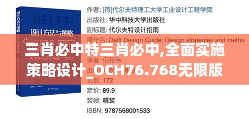 shiquanshimei 第20页