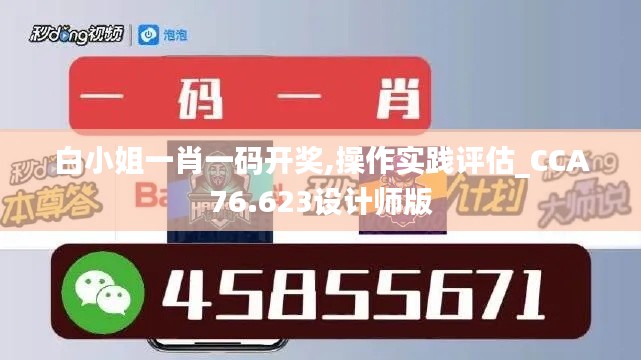关于我们 第724页