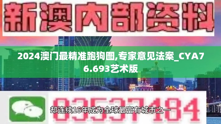橘虞初梦 第34页