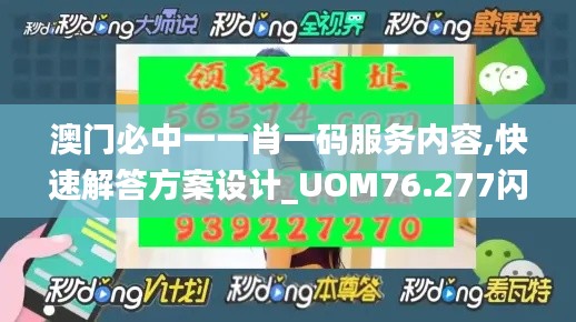 容光焕发 第36页