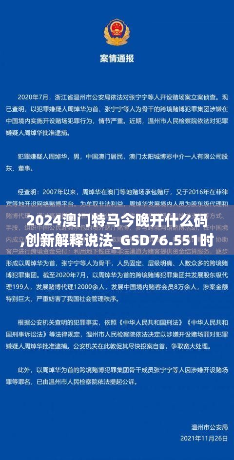 niaolibieguan 第24页