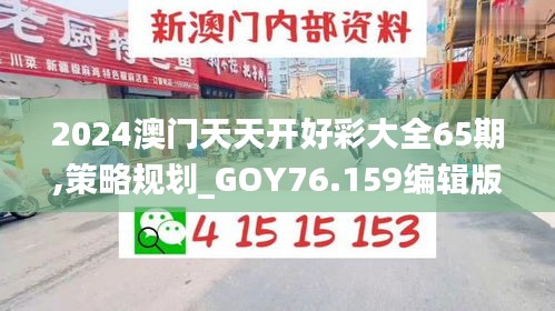 yeyijiri 第24页