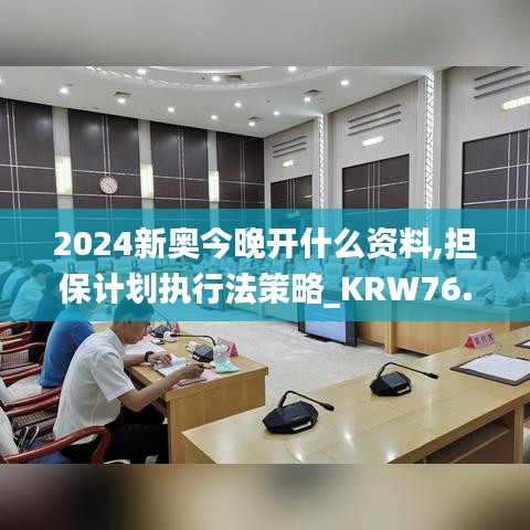 关于我们 第722页