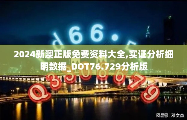 qiguisangong 第25页
