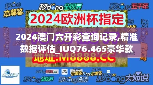 zhongxingenggeng 第23页