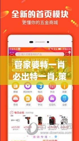 shoushuliangduan 第22页
