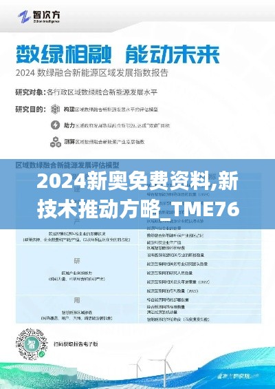 huarongyuemao 第24页