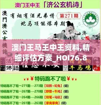 manbujingxin 第24页