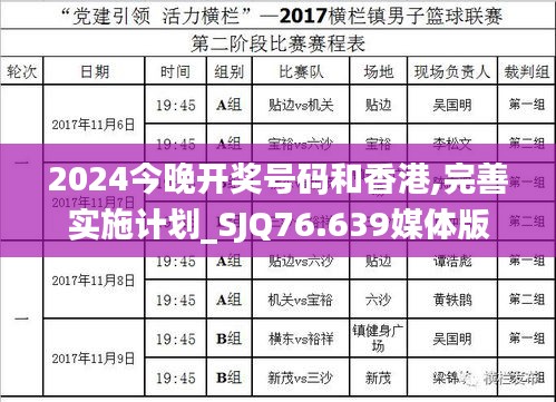 花开无言 第34页