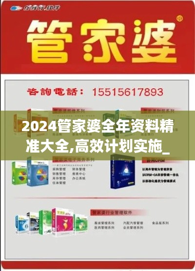 关于我们 第718页