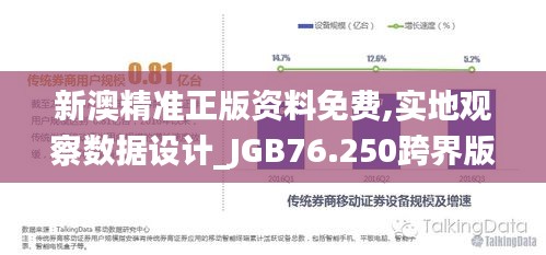 云烟 第35页