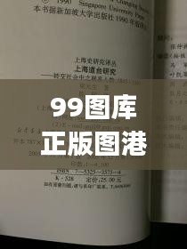 江南烟雨断桥殇 第38页