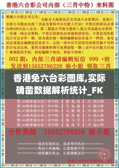 悠然自得 第35页