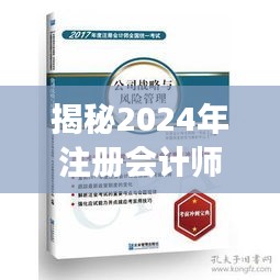 关于我们 第716页