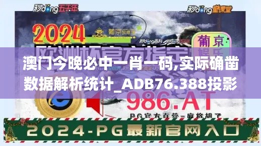 初告白 第35页