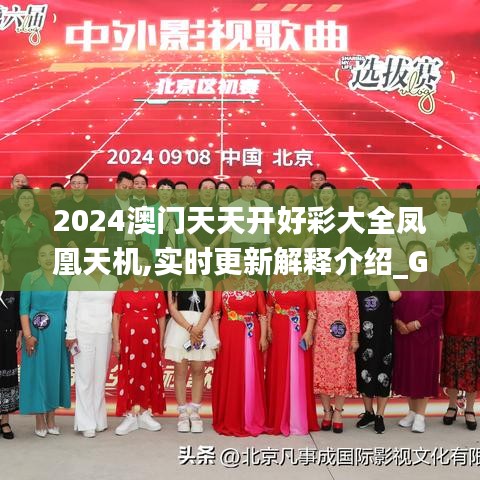 滔滔不绝 第34页
