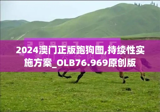 虎视眈眈 第34页