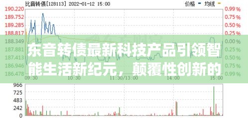wuyingwuzong 第25页