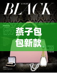 niaogehuifei 第22页