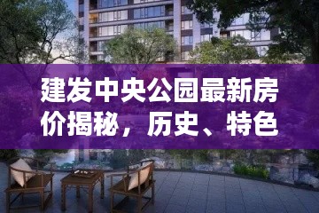 眉开眼笑 第35页