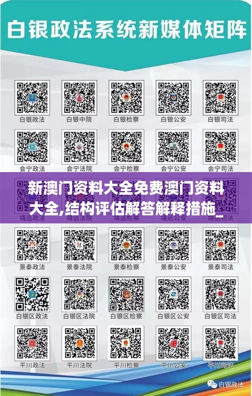 肝胆相照 第35页