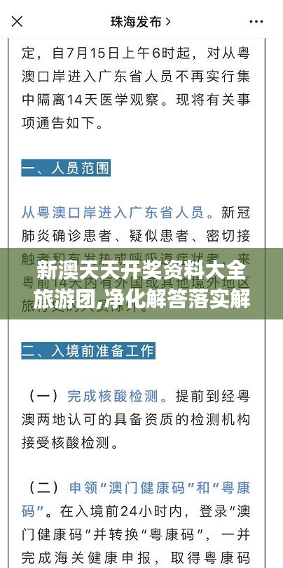 yibuyedi 第23页