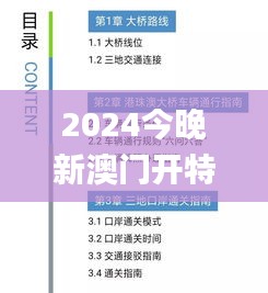 关于我们 第708页