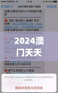 目不转睛 第34页