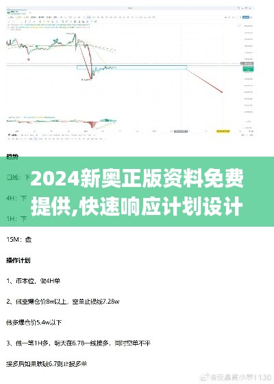 fengyutongzhou 第23页