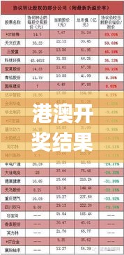 chuangmingjijing 第21页