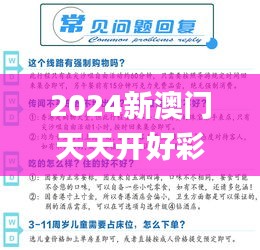 shencaifeiyang 第24页